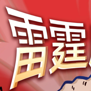 雷霆VPN Logo